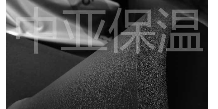 橡塑保溫板空調(diào)的施工是怎樣的？應(yīng)該注意什么？（中亞保溫）