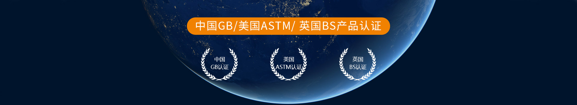 中亞榮譽資質(zhì)