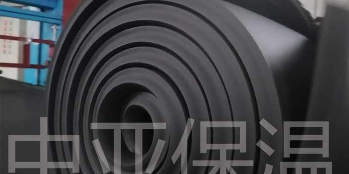 中亞保溫告訴您：橡塑保溫板和離心玻璃棉的區(qū)別是什么？